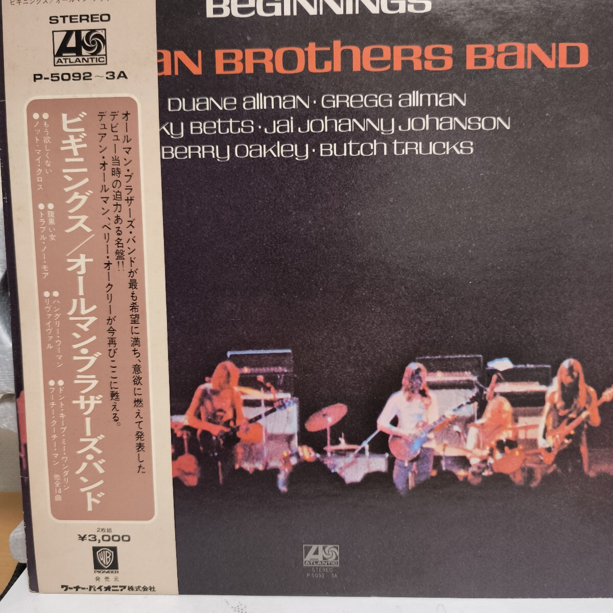 Allman Brothers Band 2LP 見開き Beginnings 国内盤拍卖