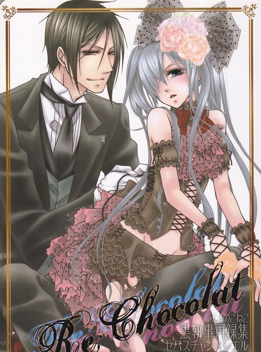 黒執事■ぴんくのこねこ『Re;chocolat』【再録】セバシエ セバスチャン×シエル 162P拍卖