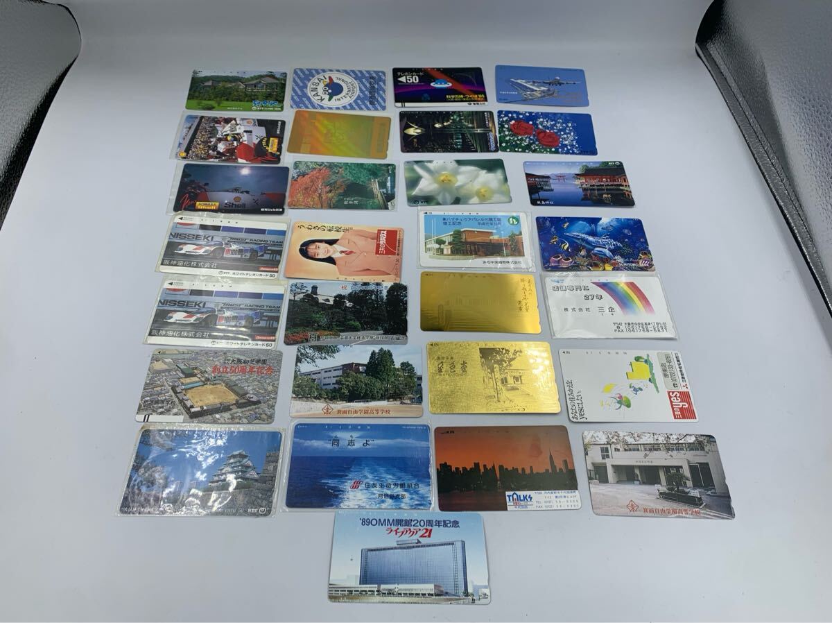 未使用品 まとめ売り テレホンカード テレフォンカード テレカ 総枚数29枚 50度数×26枚 105度数×3枚拍卖