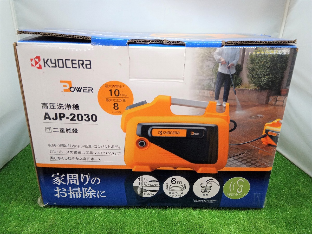 未使用品 KYOCERA 京セラ 100V 家庭向け 高圧洗浄機 AJP-2030拍卖