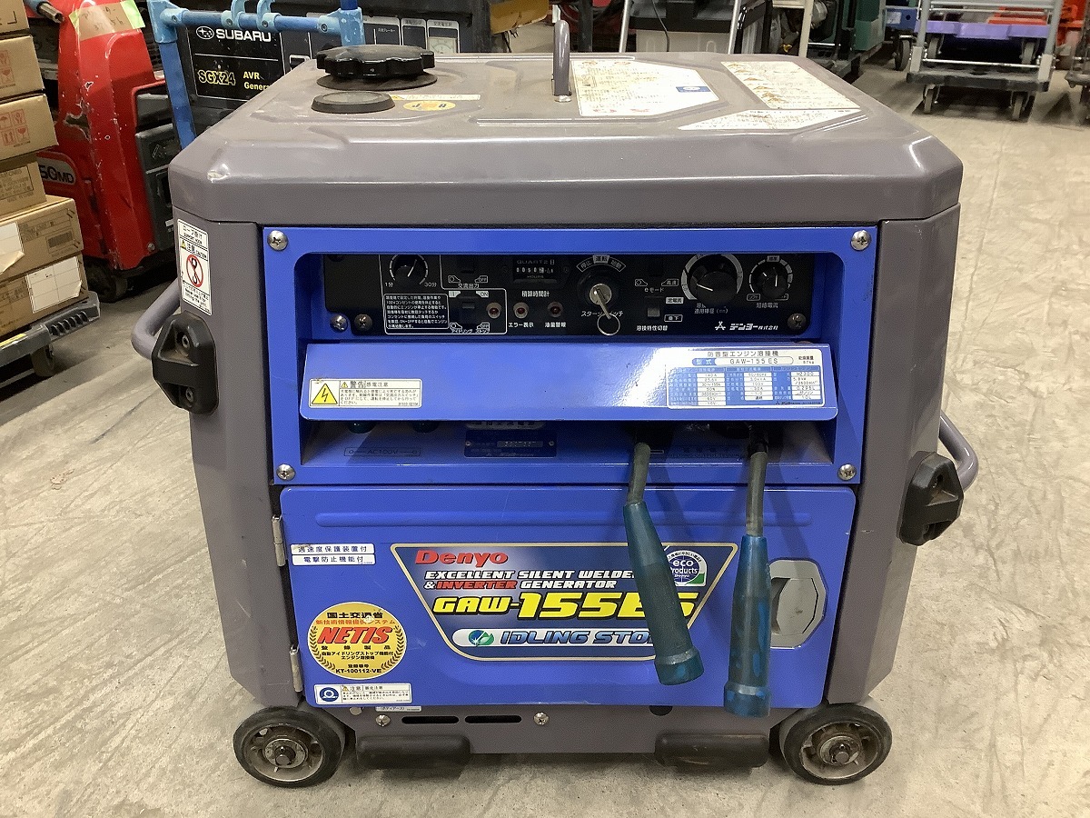 【引き取り限定】中古品 Denyo デンヨー 防音型 エンジン 溶接機 ウェルダー GAW-155ES【 埼玉県行田市 発送不可】拍卖