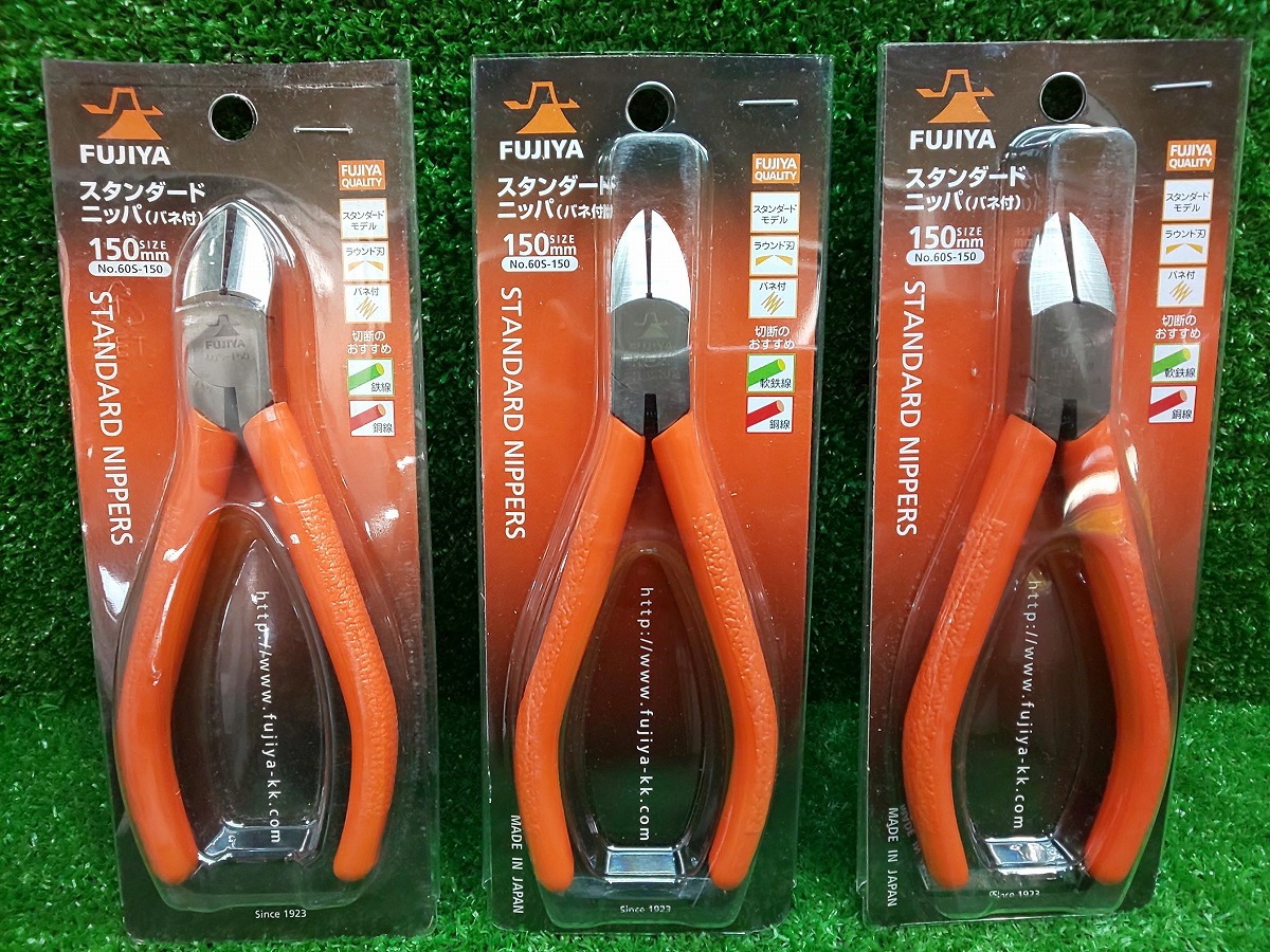 未使用品 FUJIYA フジ矢 150mm スタンダードニッパ バネ付 60S-150 3個 【1】拍卖