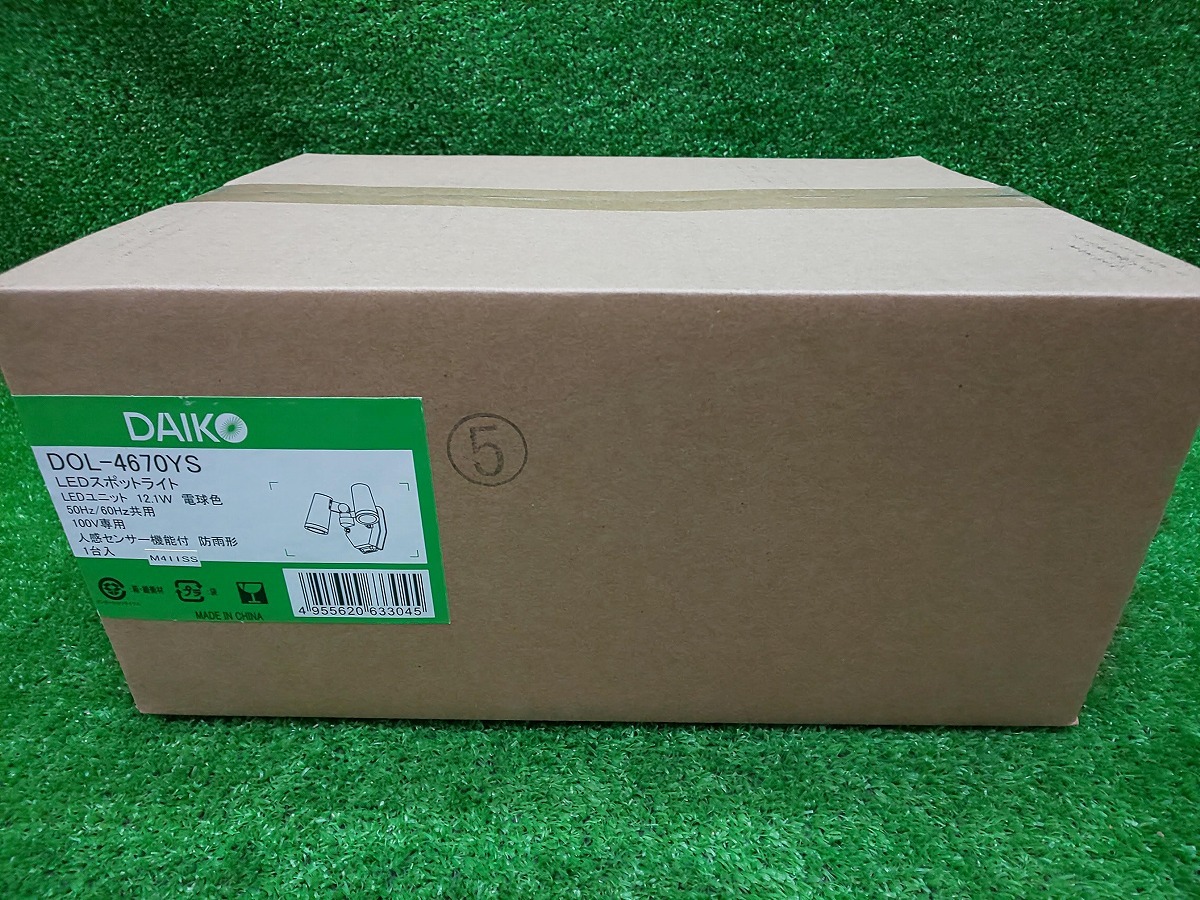 未使用品 DAIKO 大光電機 アウトドアライト スポットライト 人感センサー付 DOL-4670YS 【1】拍卖