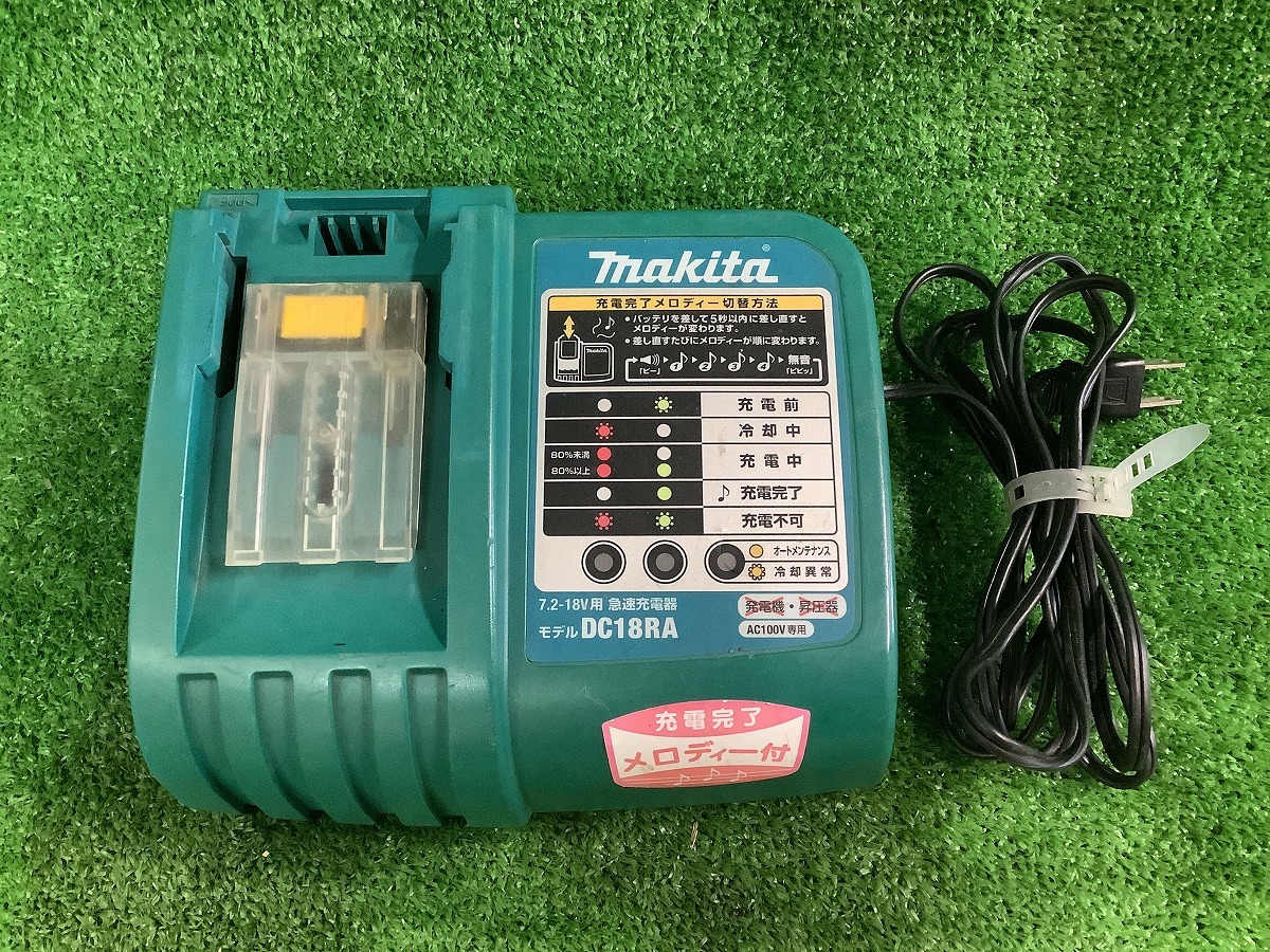 中古品 makita マキタ 100V 充電器 DC18RA T拍卖