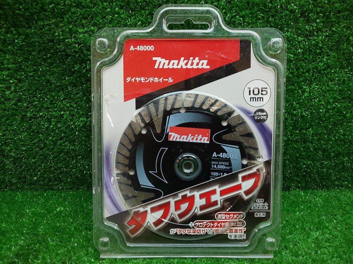 未使用品 makita マキタ 105mm ダイヤモンドホイール A-48000拍卖