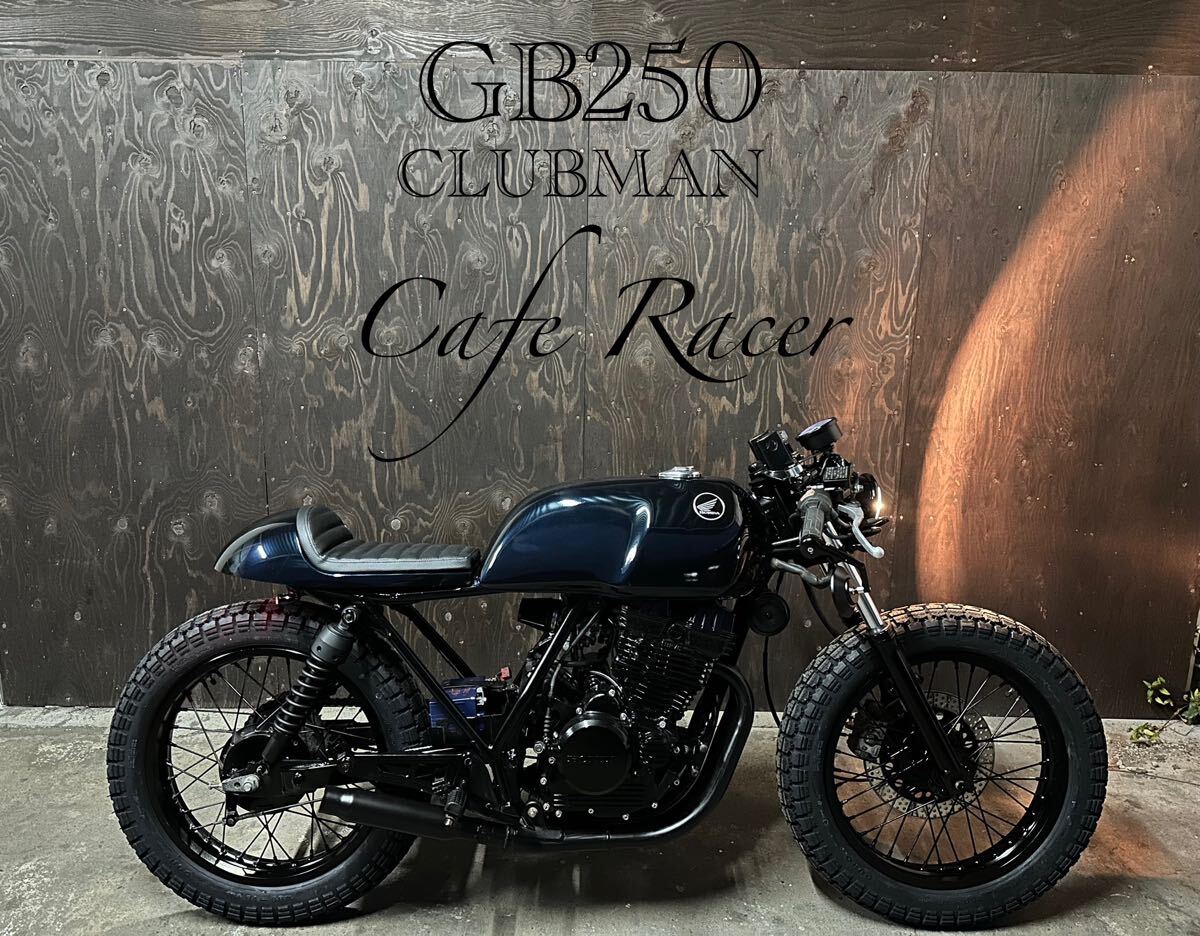 ホンダ GB250 クラブマン カフェレーサー拍卖