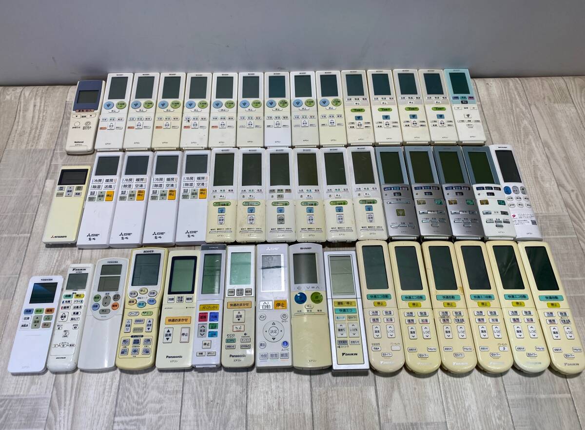 ☆ダイキン・SHARP・MITSUBISHIなど エアコン・リモコン・純正・まとめ・霧ヶ峰 ADS232・B185JB・ARC472A31など【未確認/現状品】(PN5j-66)拍卖