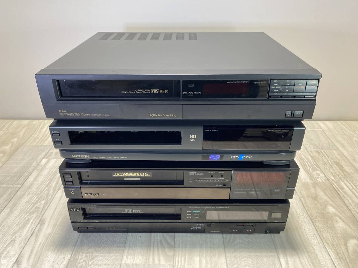 ☆NEC・MITSUBISHI・ナショナル VHS・ビデオカセットレコーダー・まとめ VC-F200・NV-F21・HV-D81・VC-N83 【未確認/現状品】(PN5J-29)拍卖