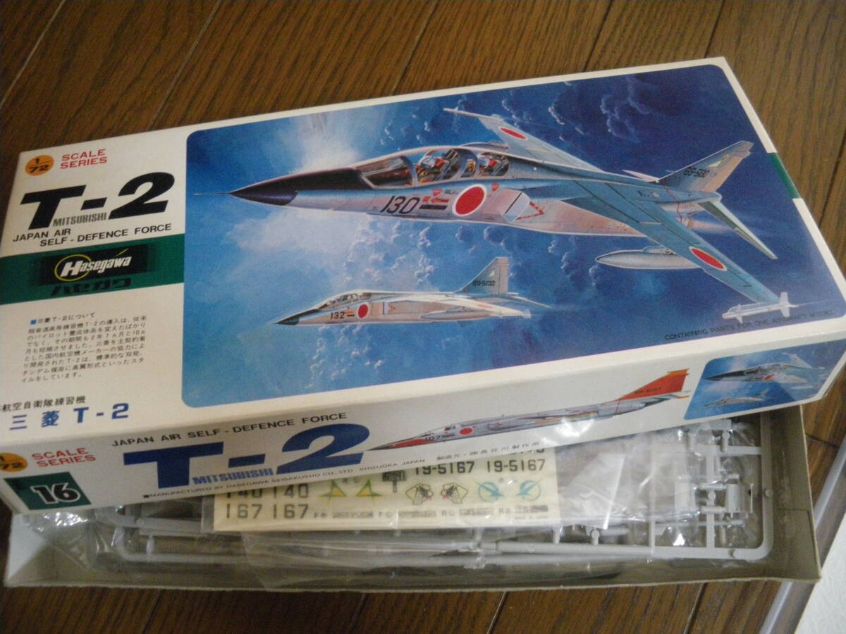 説明書欠品ジャンク ハセガワ 1/72 航空自衛隊練習機 三菱 T-2 MITSUBISHI T-2 開封品 説明書欠品 作る方向け 同梱、郵送も可拍卖