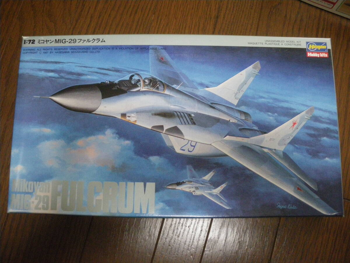 ハセガワ 1/72 ソビエト空軍 多目的 戦闘機 ミコヤン MIG-29 ファルクラム Mikoyan MIG-29 FULCRUM 未組立 同梱、郵送も可拍卖