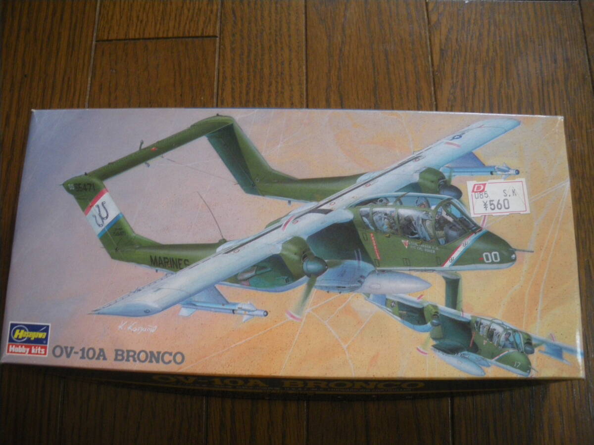 HASEGAWA ハセガワ 1/72 OV-10A ブロンコ OV-10A BRONCO アメリカ海兵隊 コイン機 地上攻撃 未組立 同梱、郵送も可拍卖