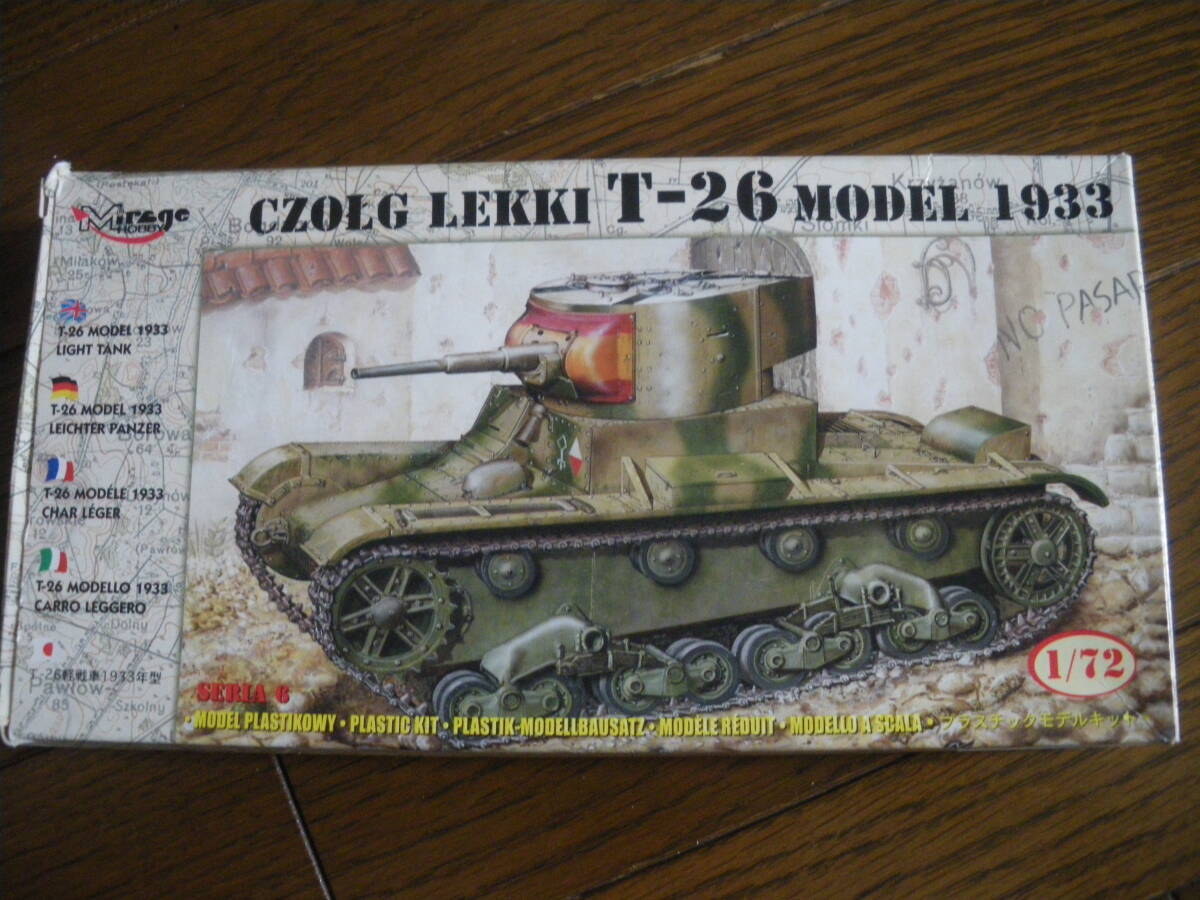 ミラージュホビー 1/72 ポーランド T-26 軽戦車 1933年型 CZOLG LEKKI T-26 1933 MODEL WWⅡ以前車両 珍品 未組立 同梱、郵送も可拍卖