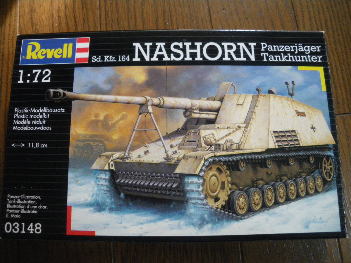 Revell レベル 1/72 Sd.Kfz.164 ナースホルン 対戦車自走砲 Sd.Kfz.164 NASHORN 03148 未組立 内袋開封 同梱、郵送可拍卖