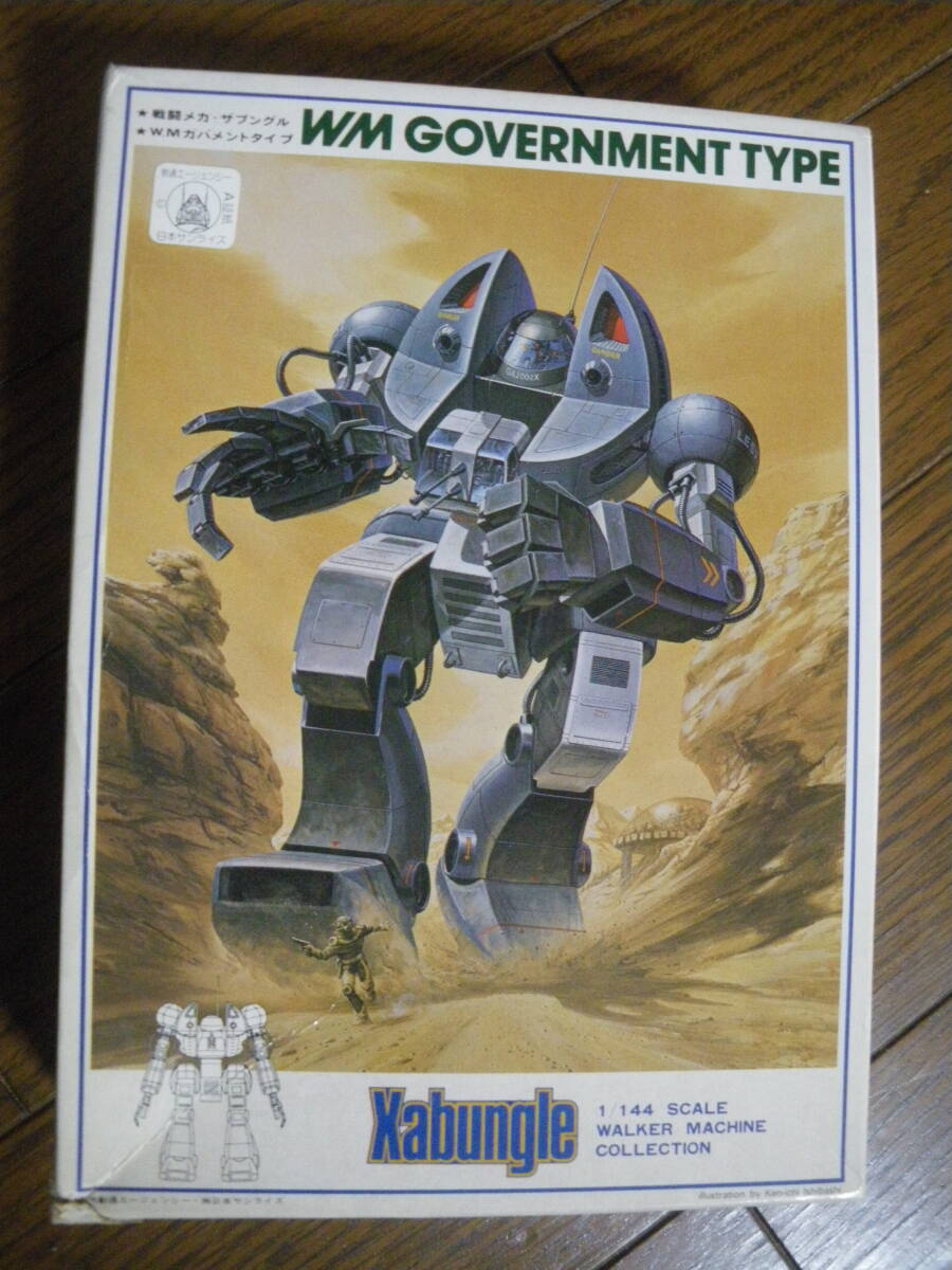 BANDAI バンダイ 1/144 ウォーカーマシン ガバメント タイプ ヴィンテージ 旧箱 バンザイマーク 未組立 内袋未開封 同梱、郵送も可拍卖