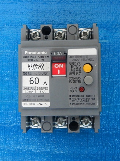 漏電ブレーカー Panasonic BJW-60拍卖