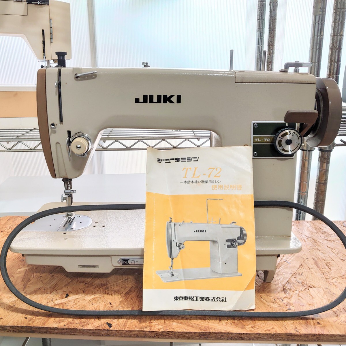 【1円スタート】JUKI 工業用ミシン TL-72 ハンドクラフト 手工芸 ソーイング 洋裁 レトロ 裁縫 ジューキ拍卖