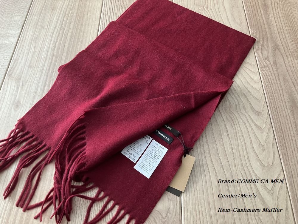 新品 COMME CA MEN コムサメン ソリッドカシミヤマフラー 12ボルドー Fサイズ 56RW01 定価14,300円拍卖