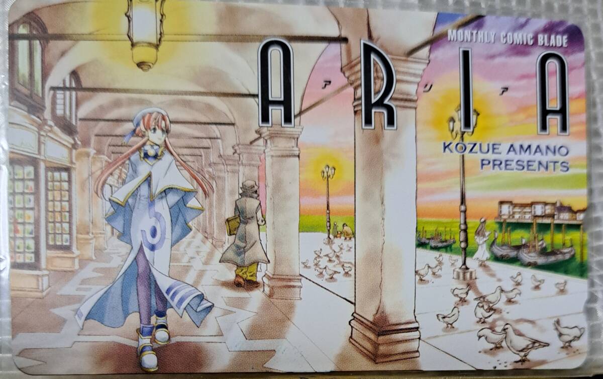 抽プレ ARIA 天野こずえ テレカ拍卖