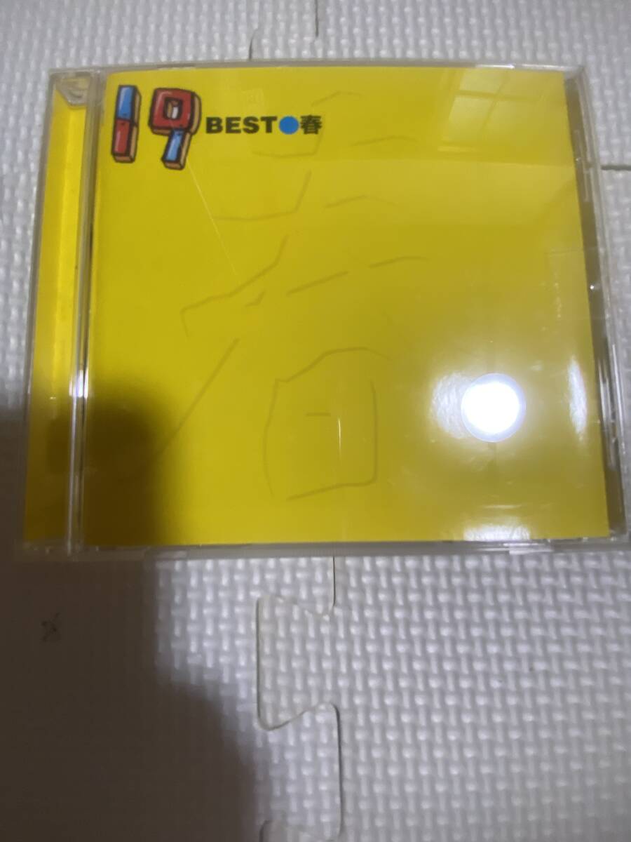 19 (ジューク)ベストアルバム CD BEST 春拍卖