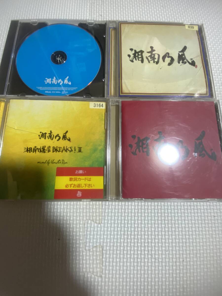 湘南乃風 アルバム CD 計4枚セット拍卖