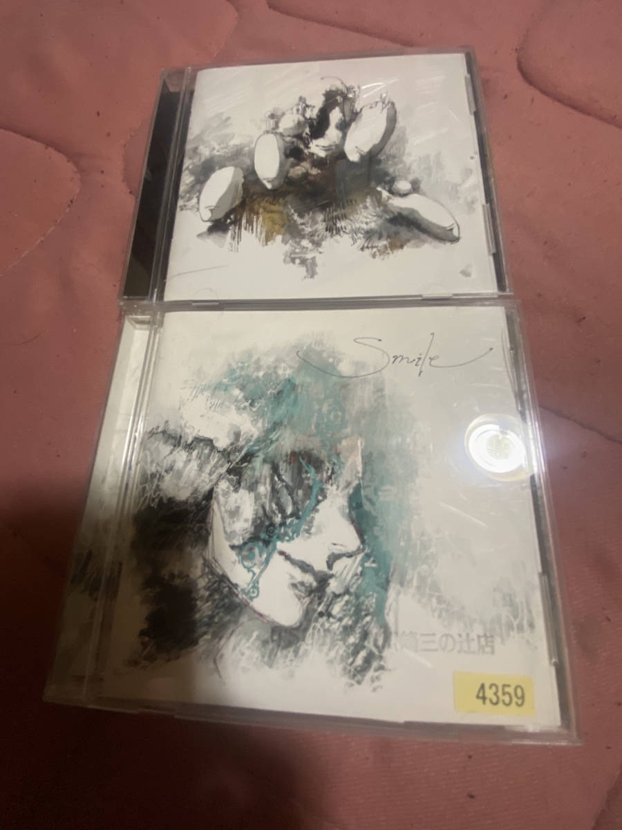 Eve アルバム CD Smile 帯付き +CD 7曲入り 廻廻奇譚 計2枚セット レンタルアップ品拍卖