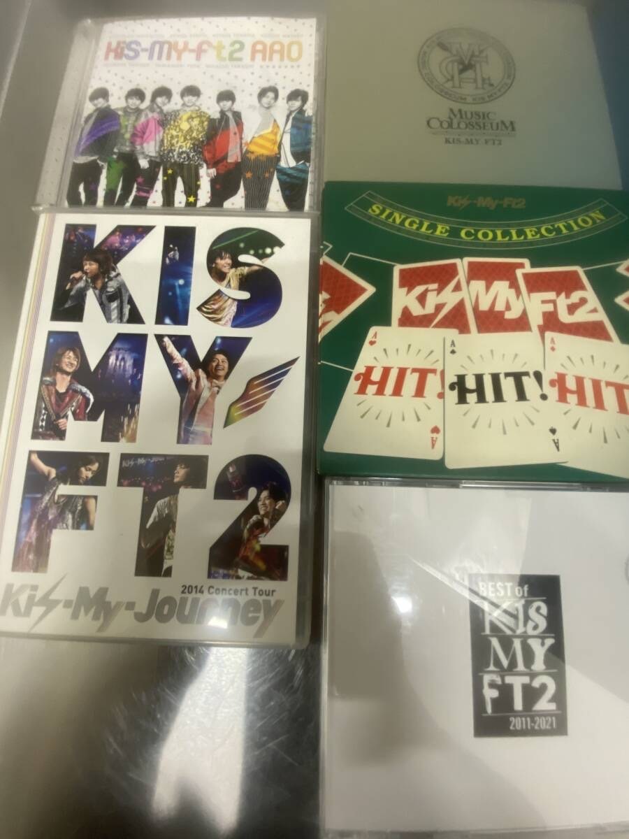 Kis-My-Ft2 2DVD+ベストアルバム+アルバム CD DVD MUSIC COLOSSEUM 初回限定盤B+アルバム CD 計5枚セット(キスマイフットツー)拍卖