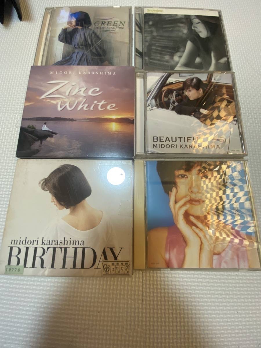 辛島美登里 アルバム CD 計6枚セット MIDORI KARASHIMA拍卖