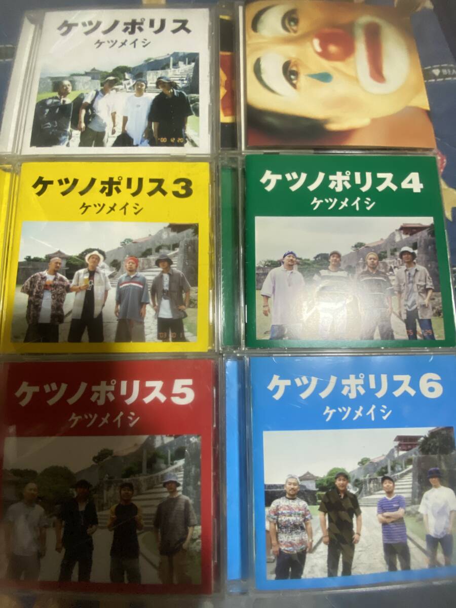ケツメイシ アルバム CD +シングル CD 計6枚セット拍卖