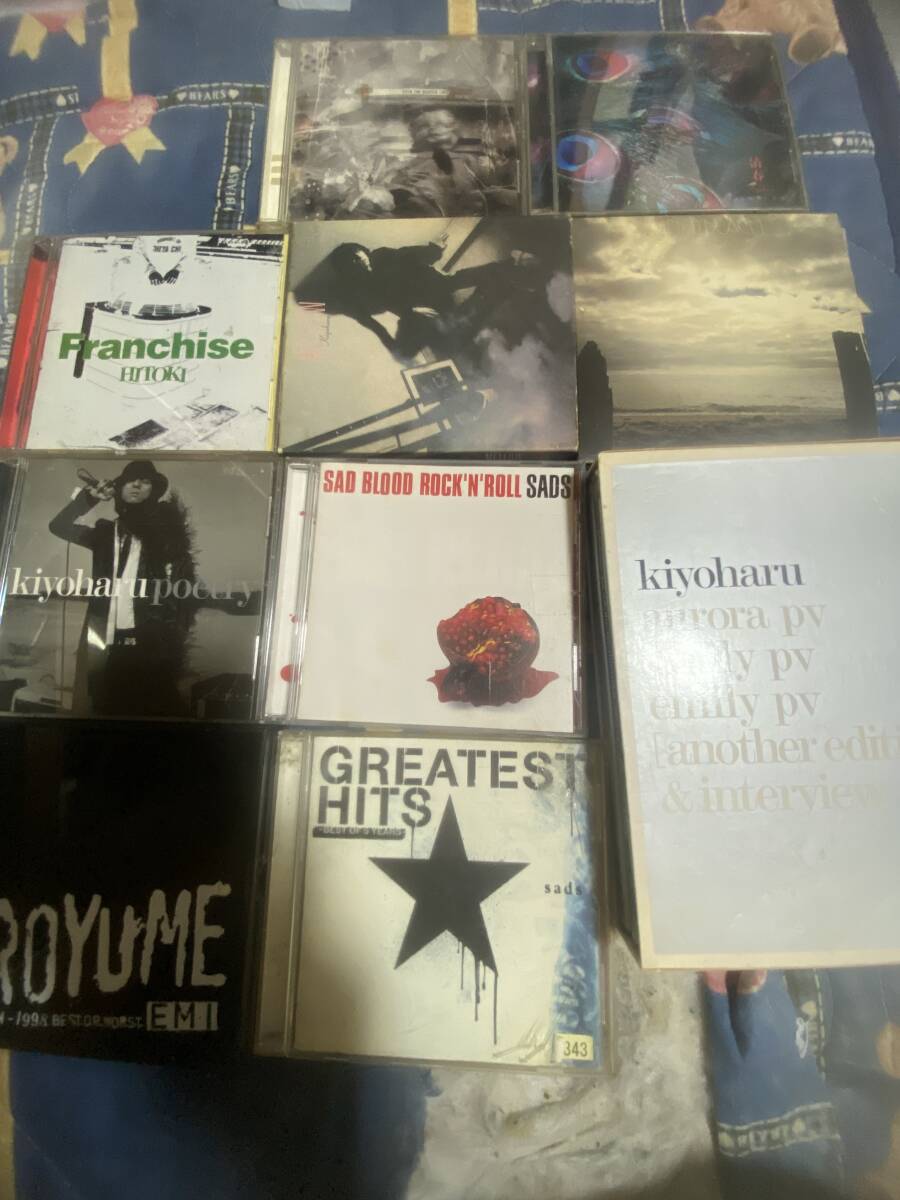 清春 2DVD ベストアルバム アルバム+黒夢 ベストアルバム トリビュート CD+SADS ベストアルバム アルバム+人時 アルバム 計10枚拍卖