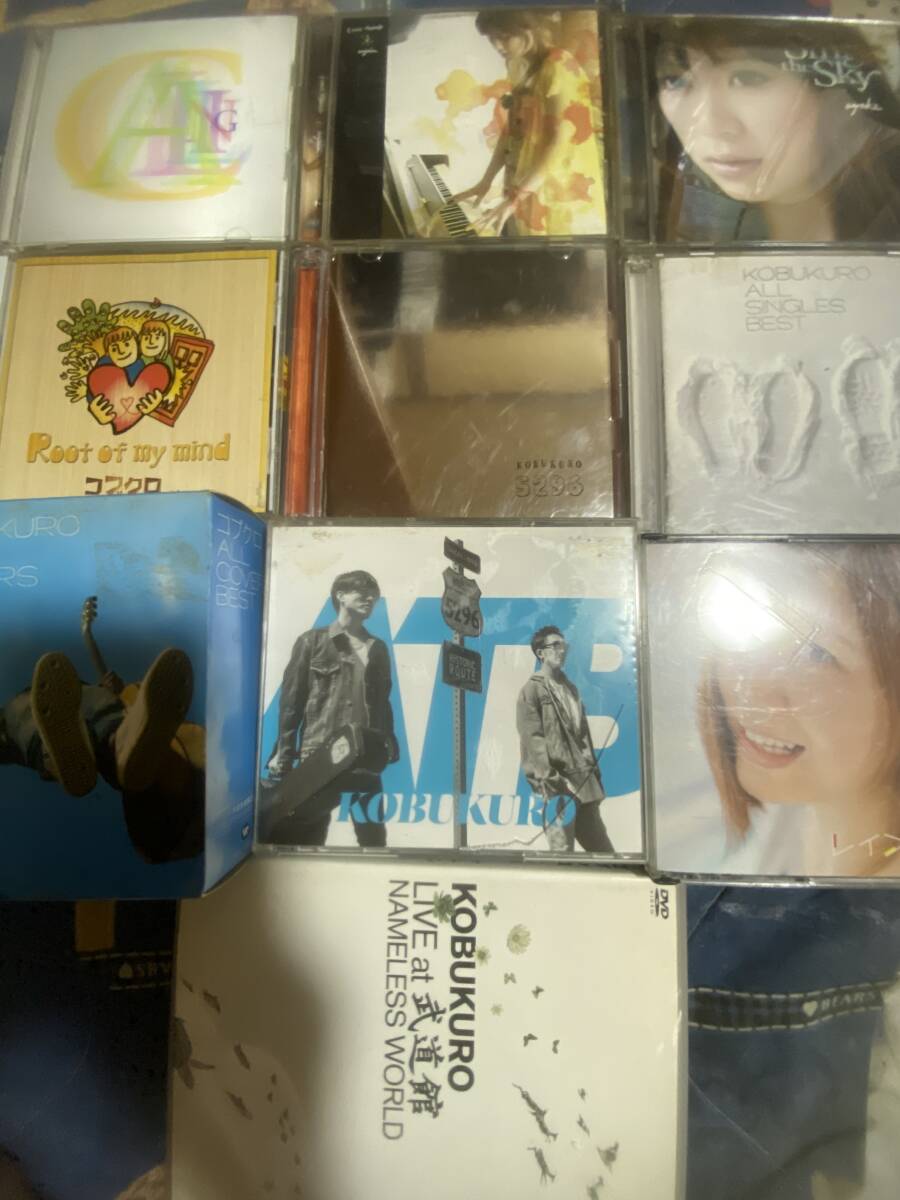 コブクロ 2DVD+ベストアルバム 4CD 2CD +カバーベストアルバム 2CD+アルバム CD DVD+CD+絢香 アルバム 3CD アルバム CD 計10枚拍卖