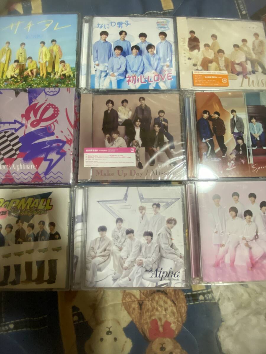 なにわ男子 アルバム CD DVD+アルバム CD+シングル CD DVD+シングル CD 計9枚セット拍卖