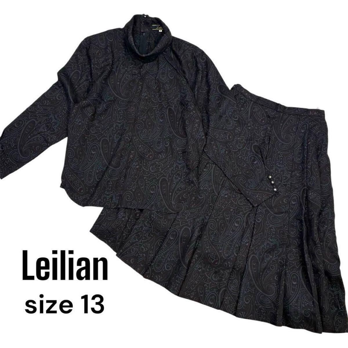 大きいサイズ Lelian レリアン セットアップ ブラウス スカート ペイズリー柄 総柄 長袖 ブラック 13号 XL拍卖