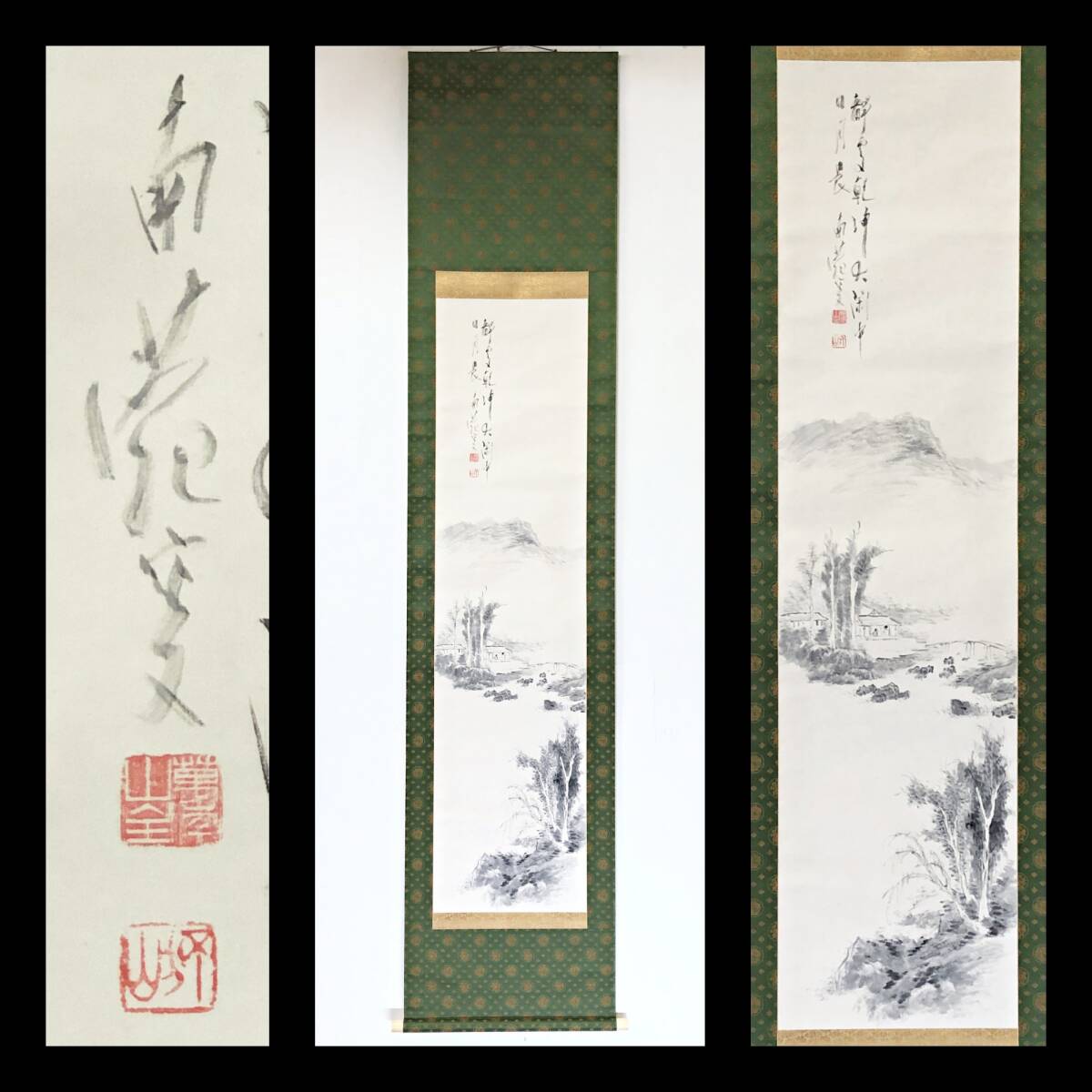 【真作】W937【 橋本独山/玄義/対雲窟/南苑 臨済宗相国寺派3代管長 『山水画賛』】掛軸/書/水墨画/茶掛/紙本/共箱拍卖