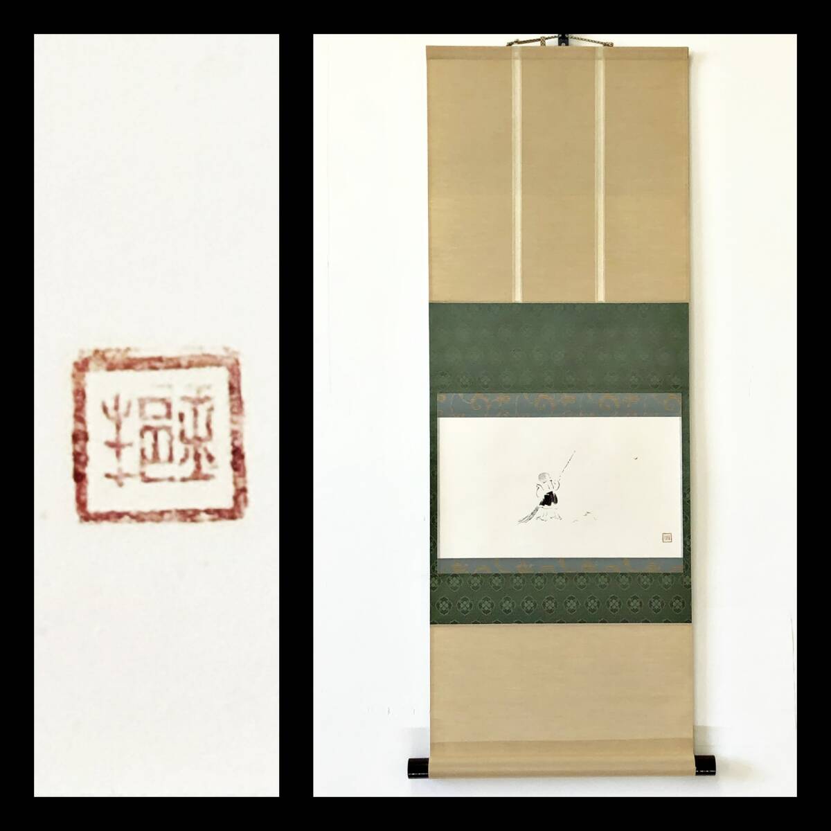 【真作】W948【 丹羽玉邦 日本画家/師・川合玉堂、橋本雅邦/名古屋の人 『落ち葉に子坊主さん』 】掛軸/墨画/茶掛/紙本/再表具拍卖