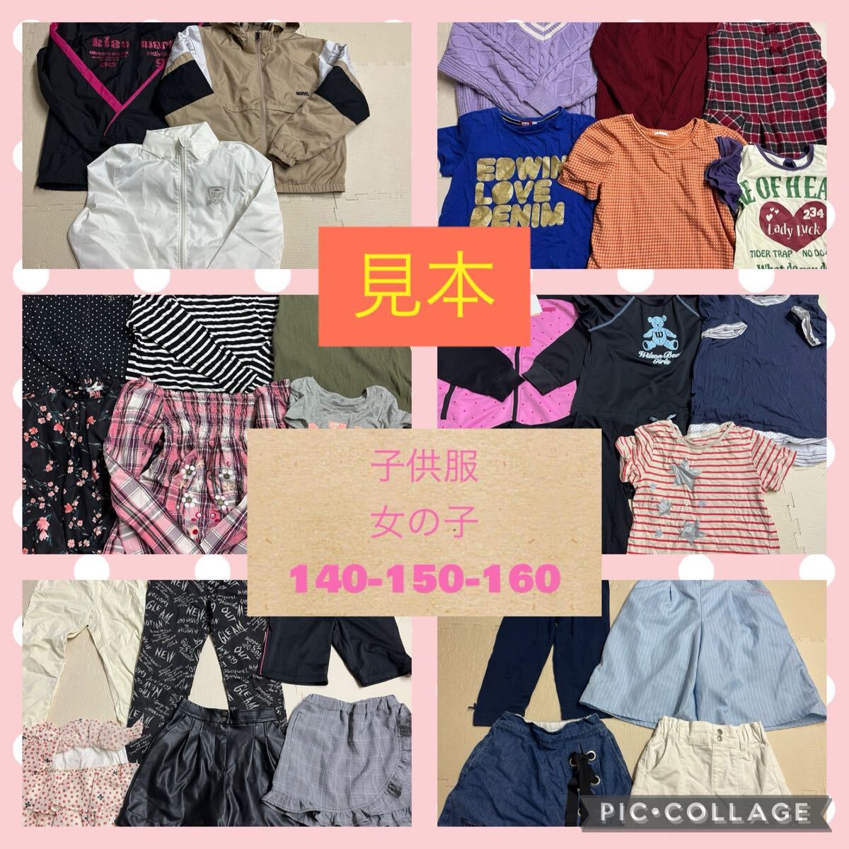11)【送料無料】福袋*子供服*女の子*140-150-160*大量まとめ売り*40点セット*ジュニアサイズ*POLO RALPH LAUREN*Ziddy*Jenni*BABYDOLL他*拍卖