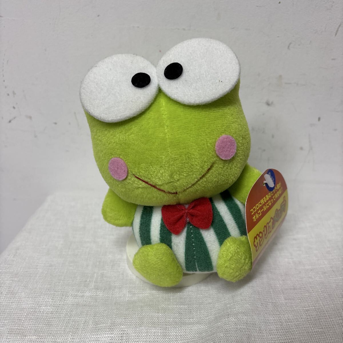 非売品/タグ付き けろけろけろっぴ ぬいぐるみ 回る オルゴール サンリオ メロディ 1997年 SANRIO拍卖