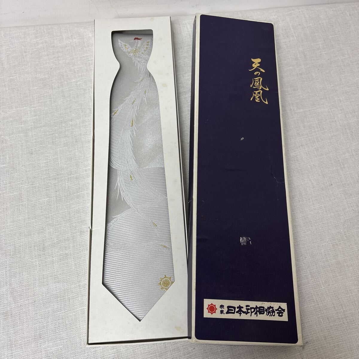 未使用 日本印相協会 天の鳳凰 ネクタイ 白 冠婚葬祭拍卖