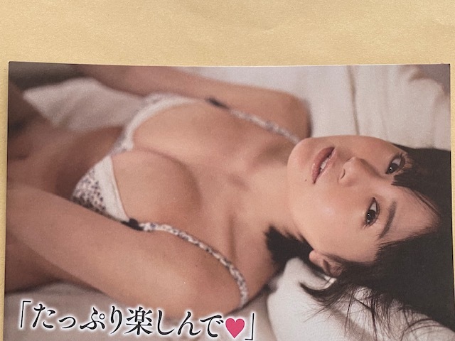 ◆即決◆ Ramu.藤乃あおい.清水あいり.佐々木萌香 付録DVD ★未開封新品★ 同梱可拍卖