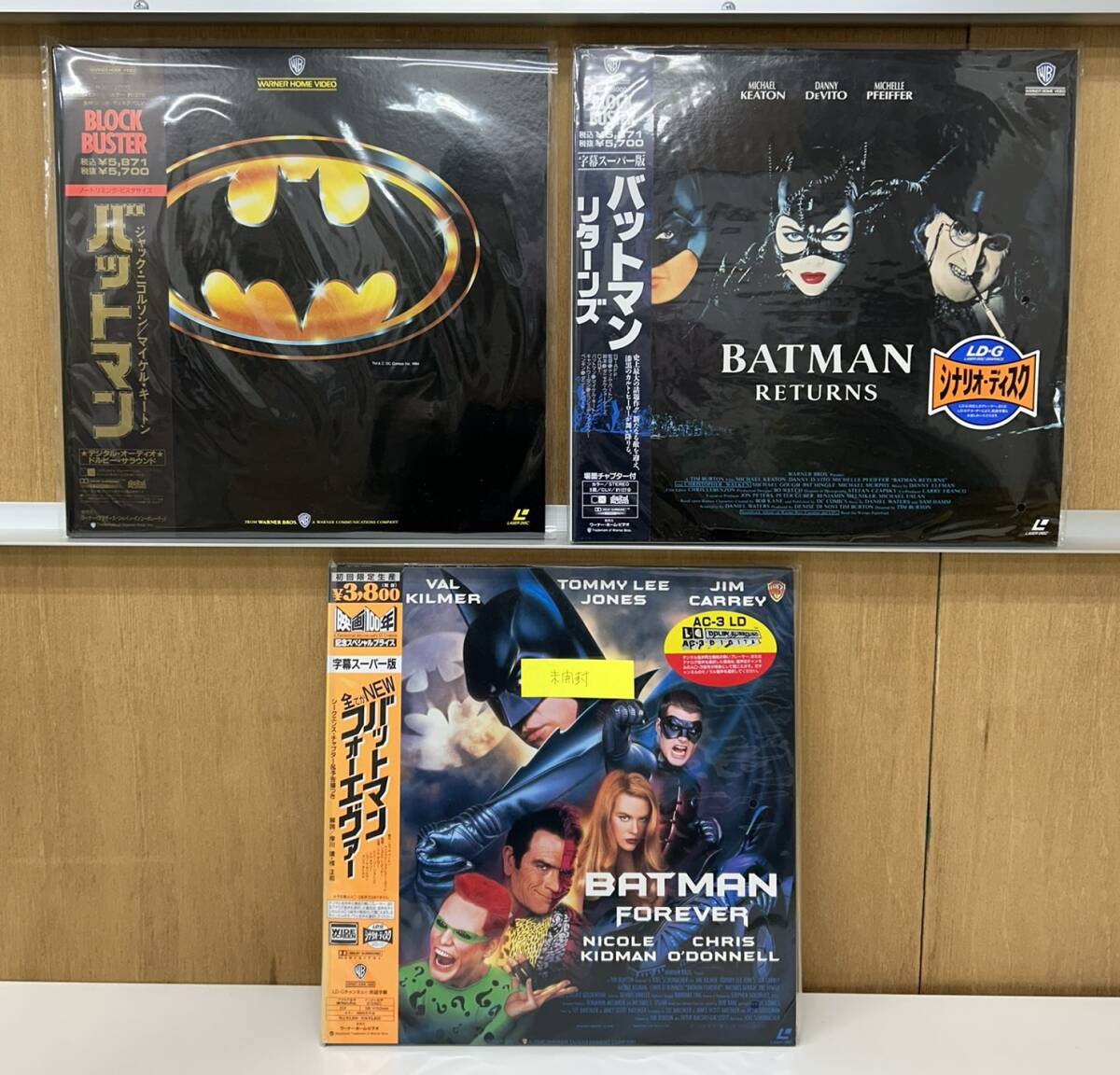 g6753/LD 3点セット/全帯付/未開封有/バットマン拍卖