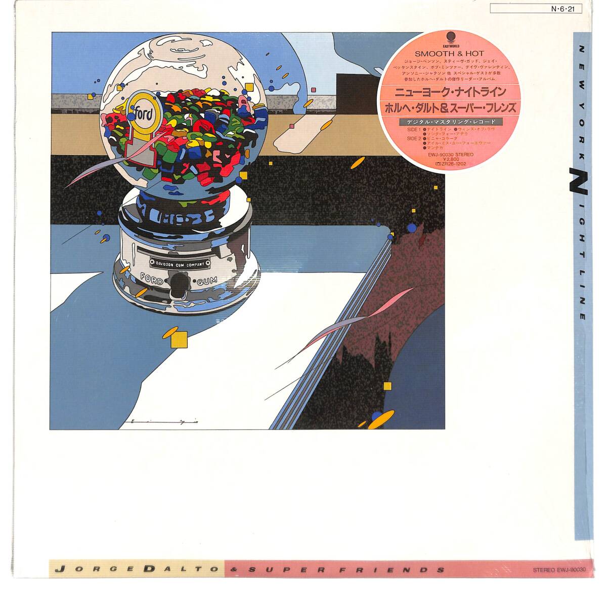 g6675/LP/ハイプステッカー付/ホルヘダルト&スーパーフレンズ/ニューヨークナイトライン/Jorge Dalto & Super Friends/New York Nightline拍卖