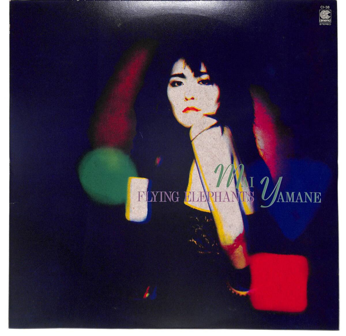 g6573/LP/見本盤/山根麻衣/フライング・エレファンツ拍卖