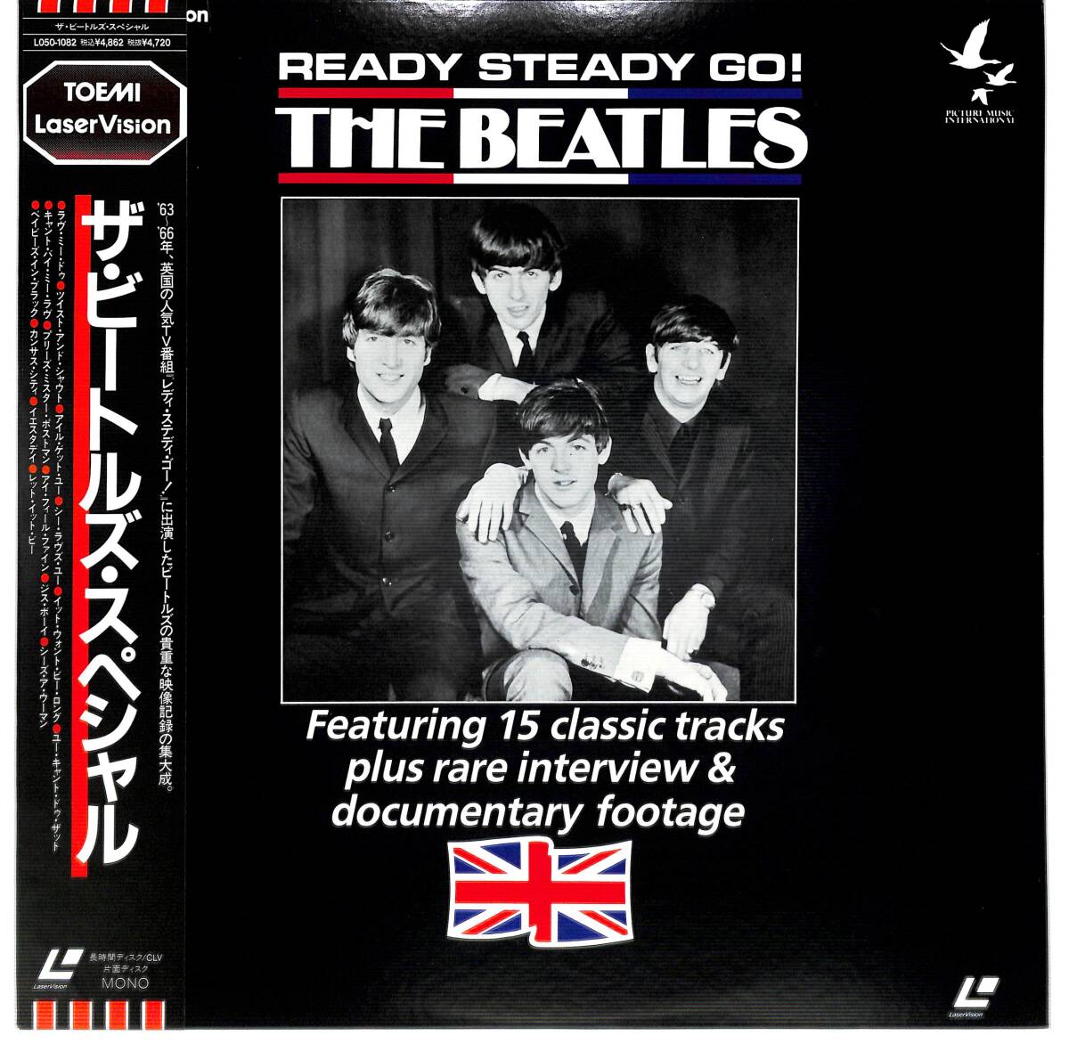 x8415/LD/帯付/ザ・ビートルズ/ザ・ビートルズ・スペシャル拍卖