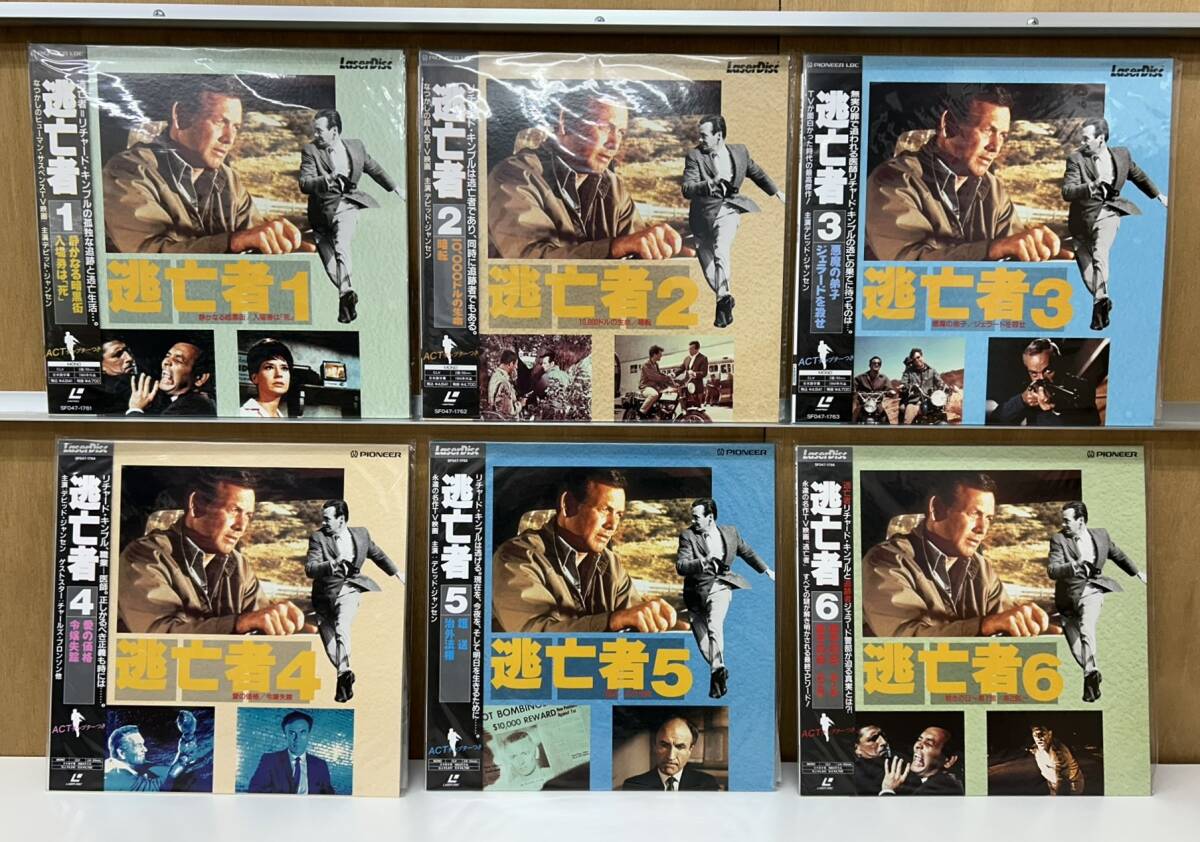 g6746/LD 6点セット/全帯付/逃亡者/1~6拍卖