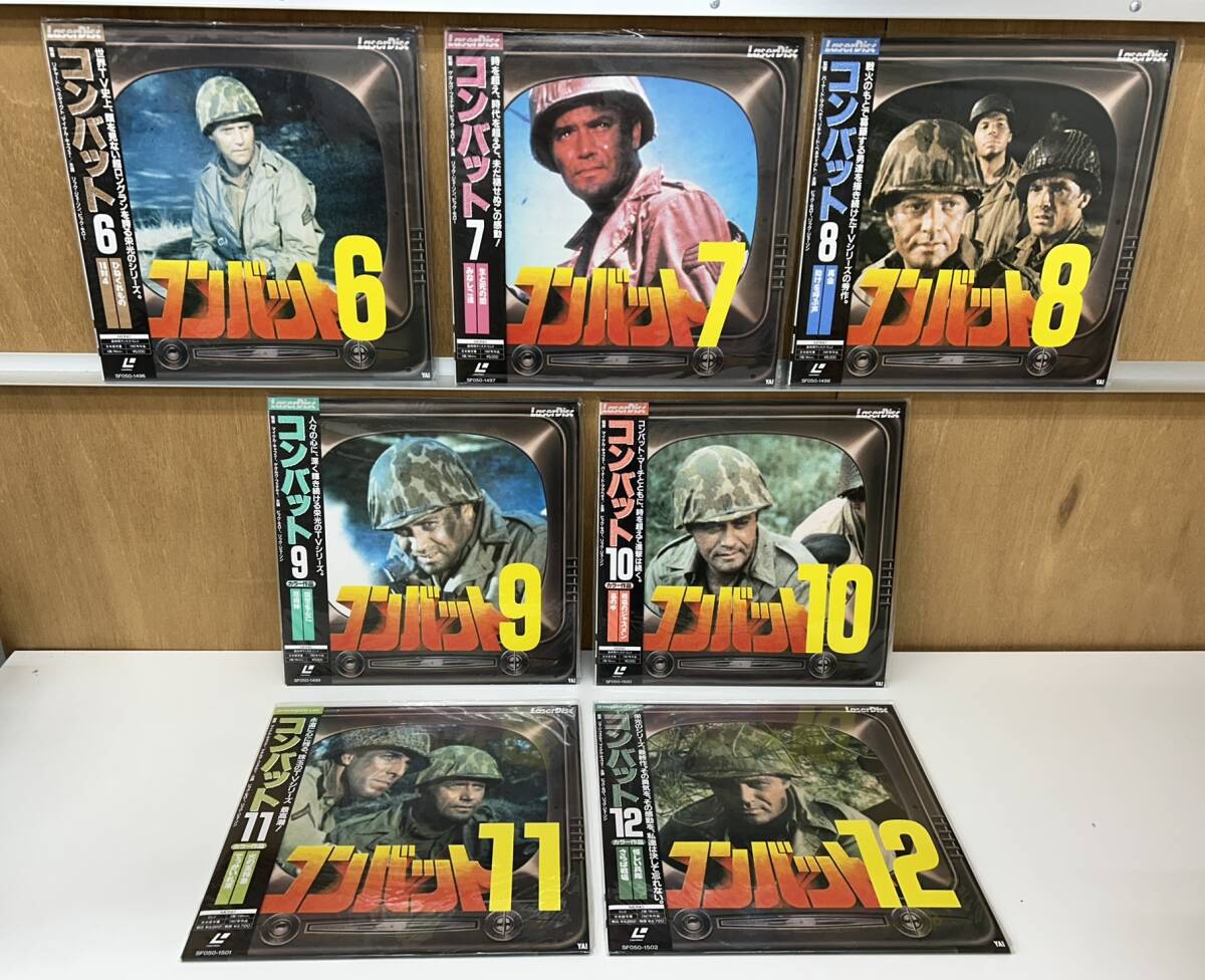 g6748/LD 7点セット/全帯付/コンバット/6~12拍卖