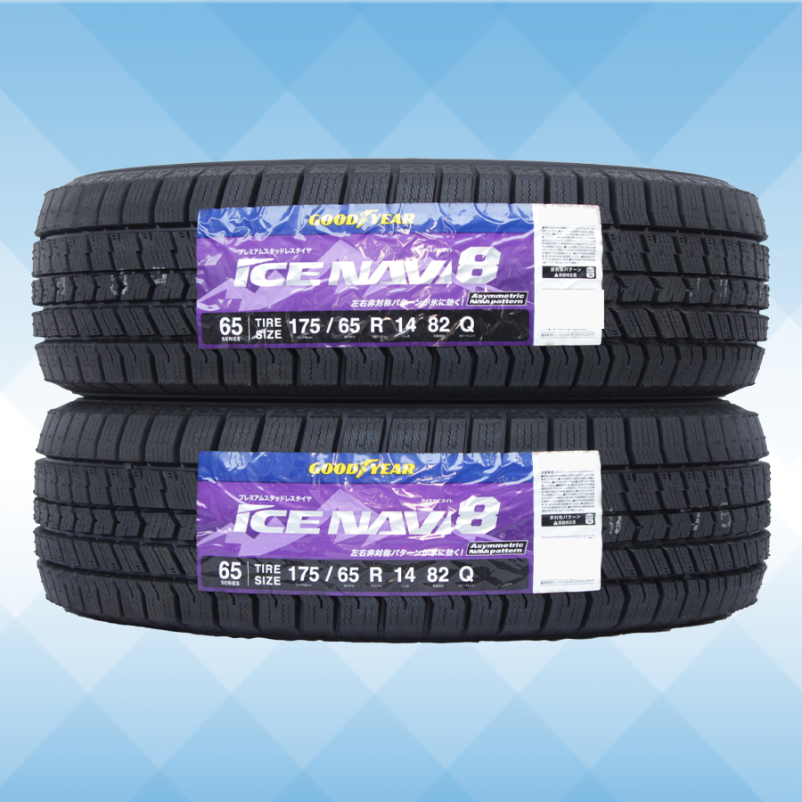 175/65R14 82Q スタッドレスタイヤ GOODYEAR グッドイヤー アイスナビ ICE NAVI8 23年製 正規品 送料無料 2本税込 \13,380より 1拍卖