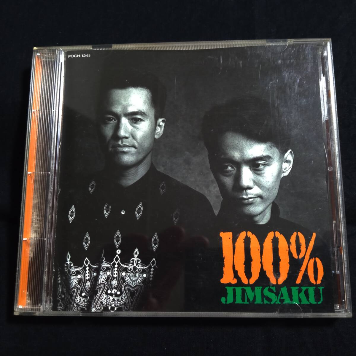 ★即決★JIMSAKU 100% 神保彰 櫻井哲夫 ジンサク拍卖