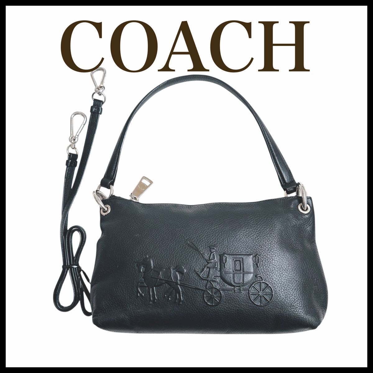 COACH 2way チャリーショルダーバッグ エンボスド ホース&キャリッジ拍卖