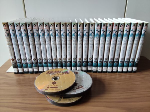 DVD R落/ 琅邪榜 ろうやぼう 弐 風雲来る長林軍 全25巻 ケース無し/ホァン・シャオミン シーズン2 レンタル拍卖