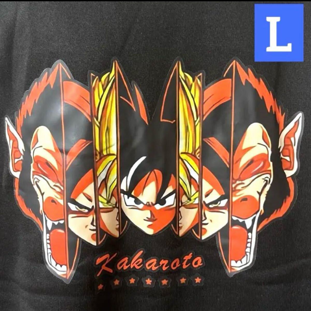 新品|悟空|パーカー|ドラゴンボール|L サイズ|カカロット|大猿|鳥山明|スーパーサイヤ人4拍卖