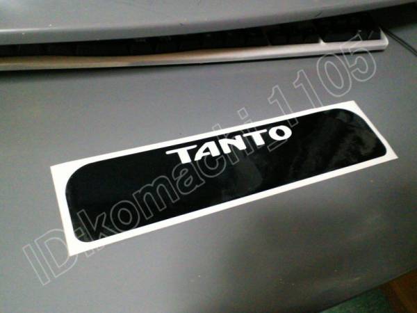 S76◇タント(L375・385系)◆ブレーキランプステッカー◆TANTO拍卖